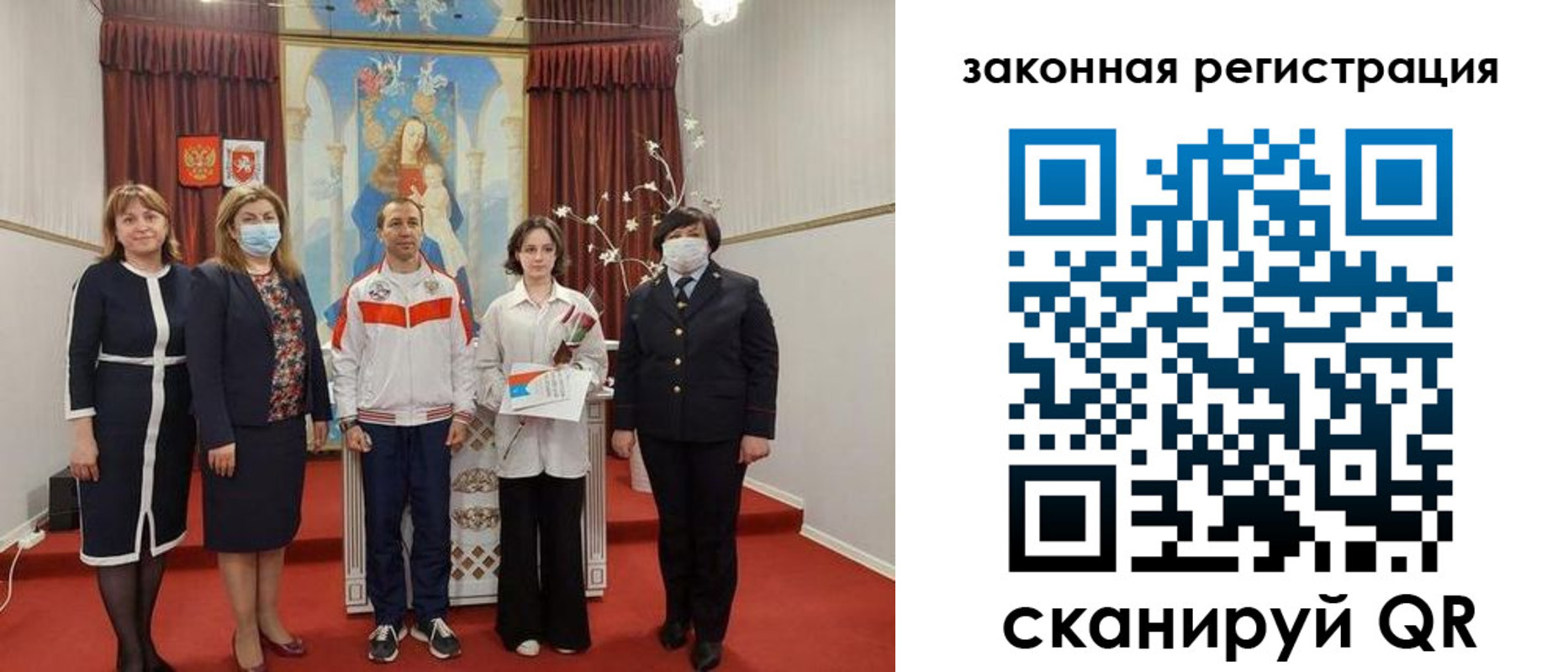 временная регистрация недорого в Кувшиново